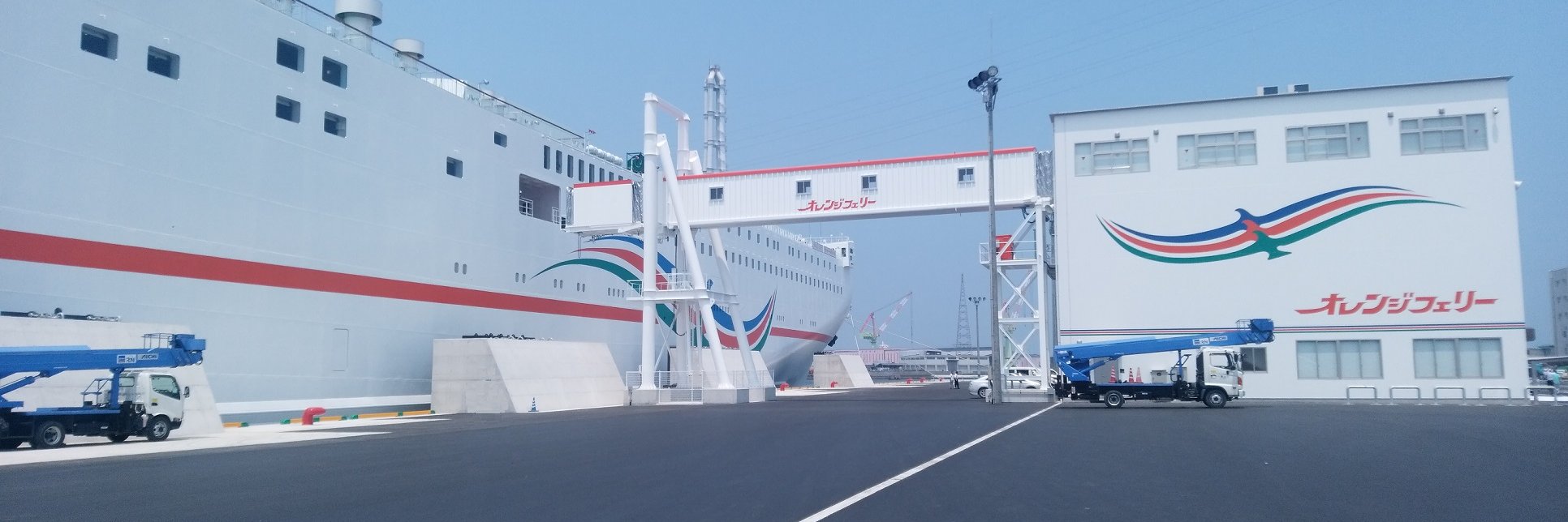 オレンジフェリー（公式） banner