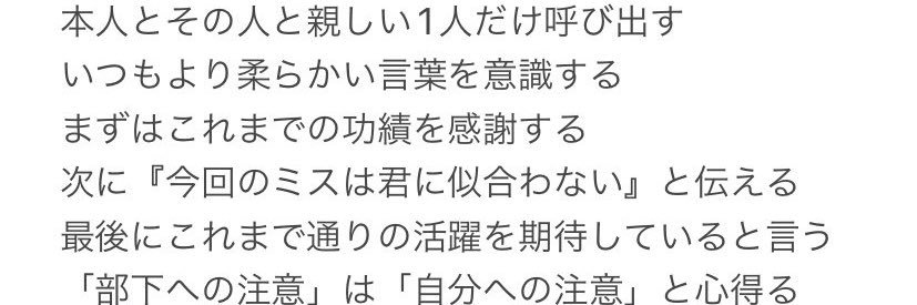 Masato banner