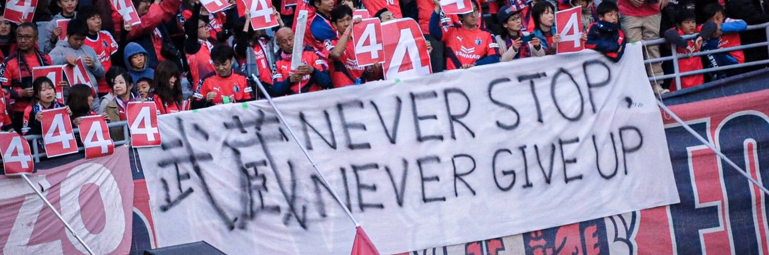 大山武蔵 banner