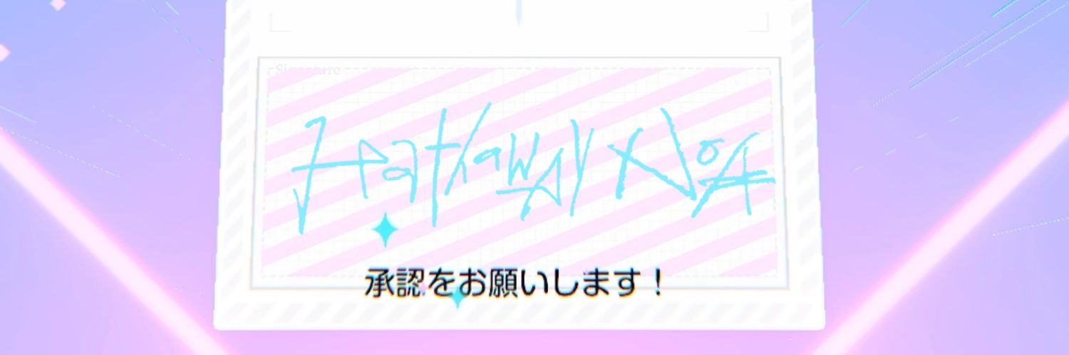 茶 banner