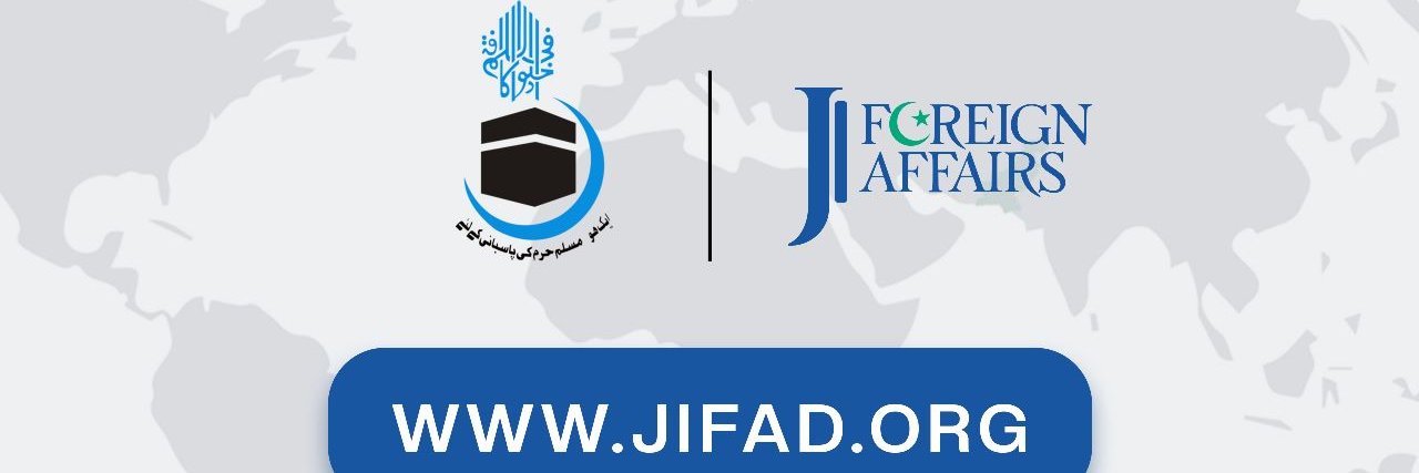 Foreign Affairs Jamaat e Islami Pakistan banner