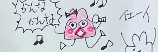うさぎくん🌊®️usakun's banner