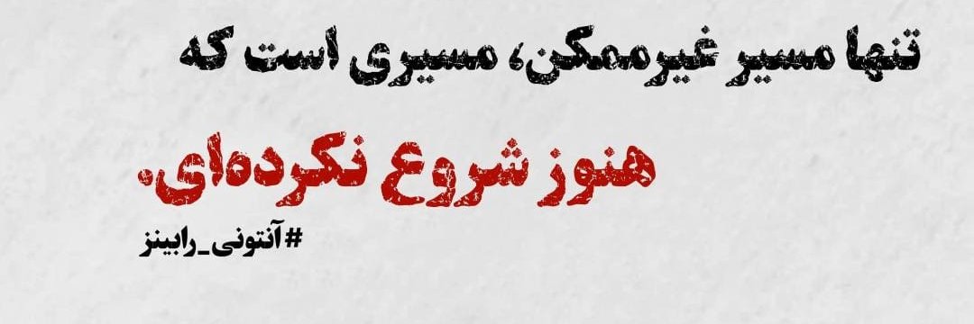 MiladArad's profile banner image