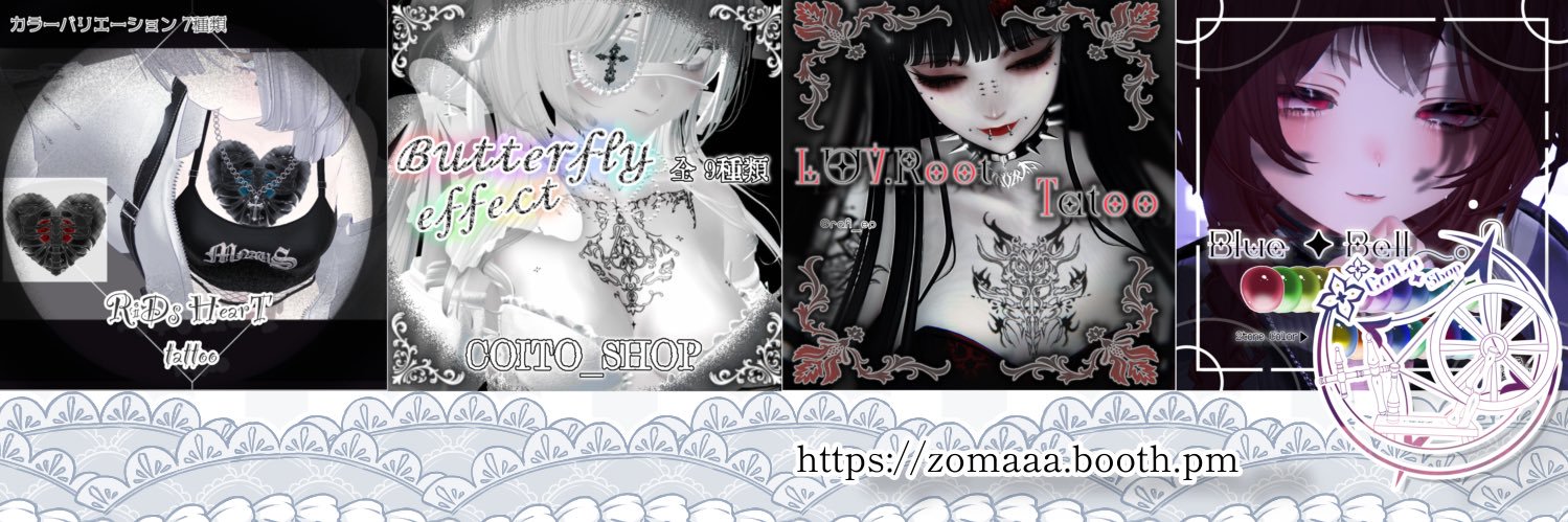 COITO_shop banner