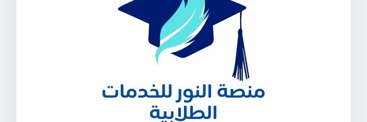 حل واجبات ومشاريع تخرج وبحوثات banner