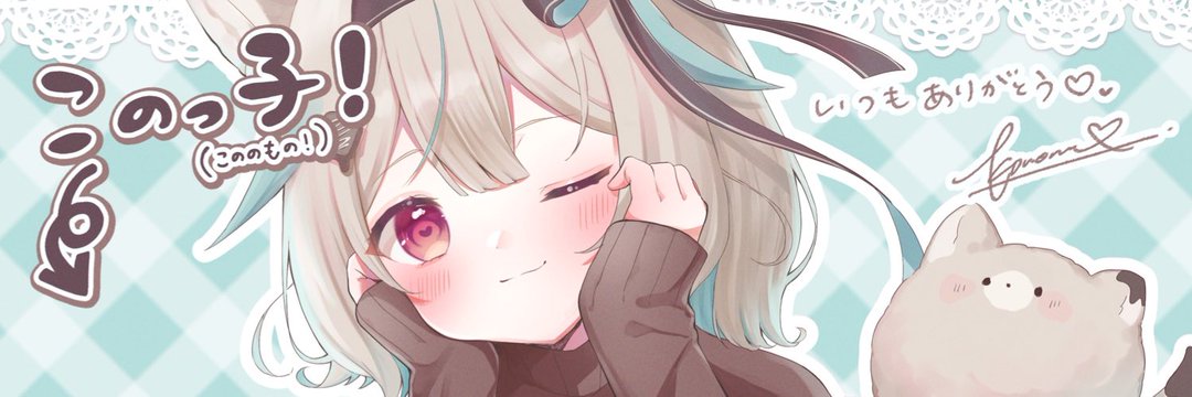 まふぃん🎹✨💬🔁💙😈 banner