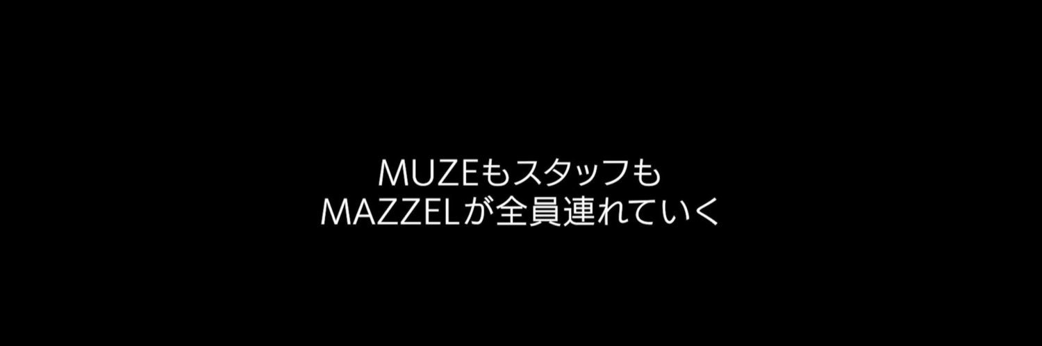 🐿そら⚡️ banner