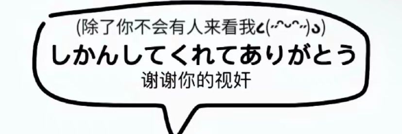 天天 banner
