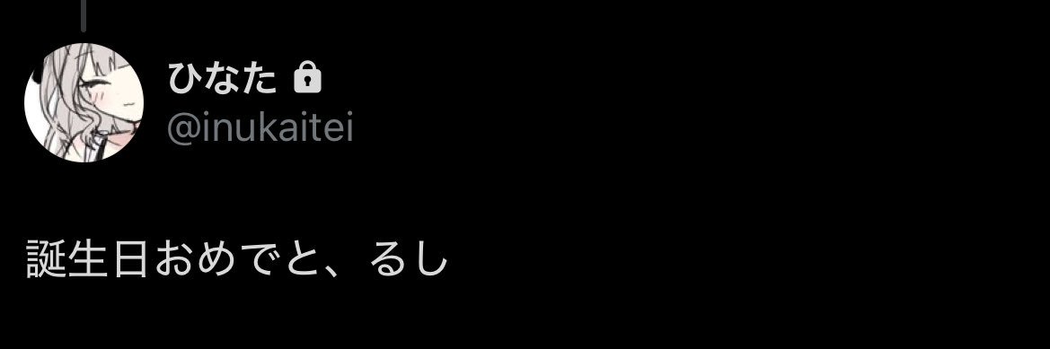 聖徳太子#難聴 banner