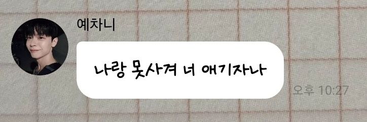 예콩 banner