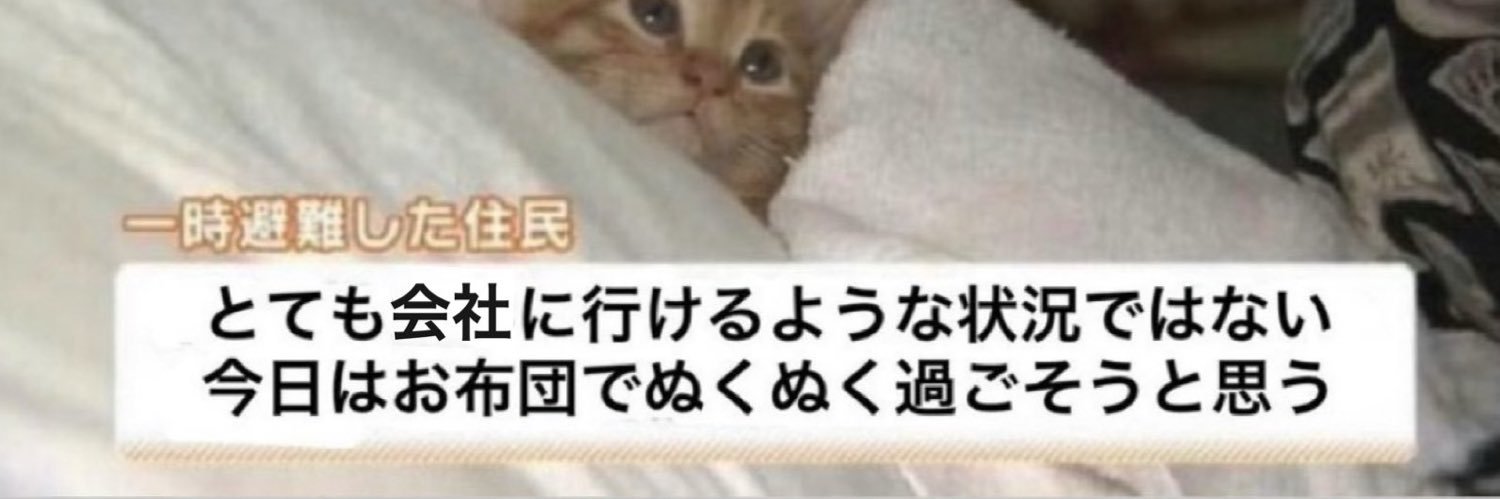 おにゃのこすたんぷ♡ banner