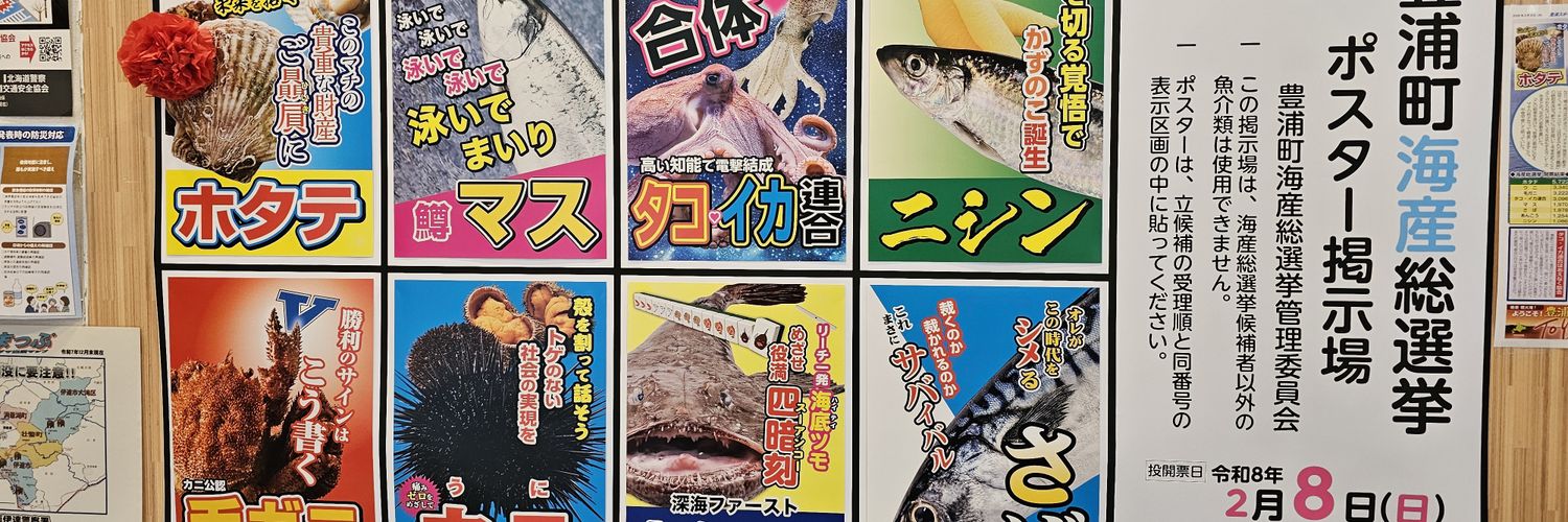 sawariku5's profile banner image