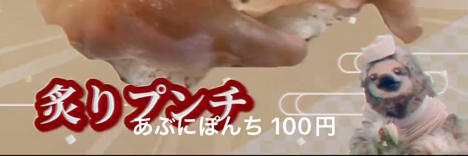 jun｜米国株×AI🦥 banner