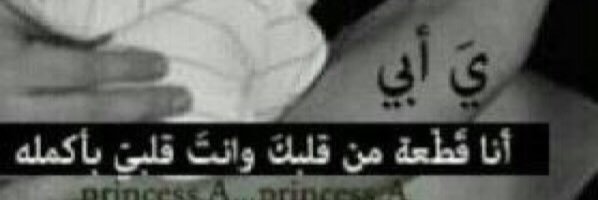 Ma7lansak's profile banner image