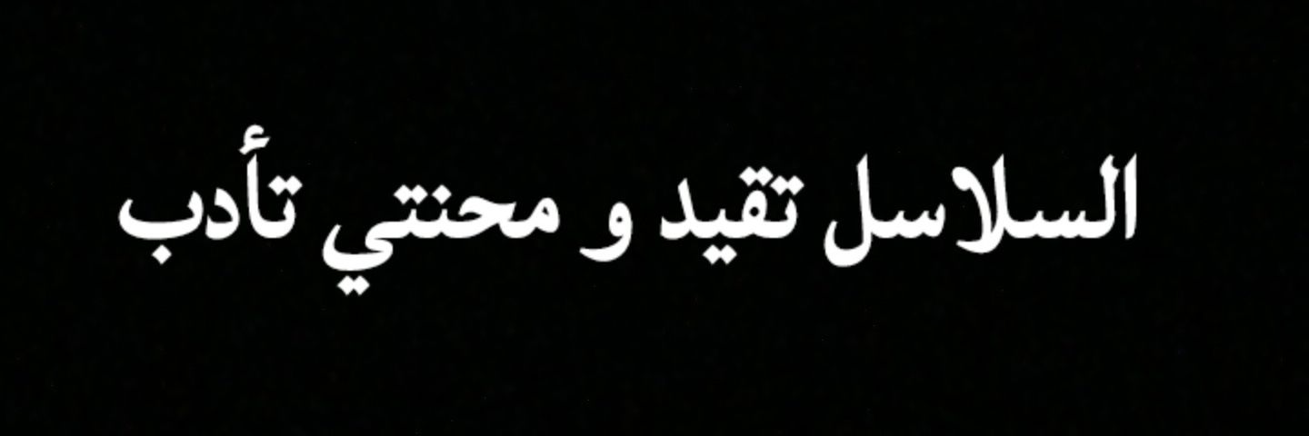 xisccsix banner