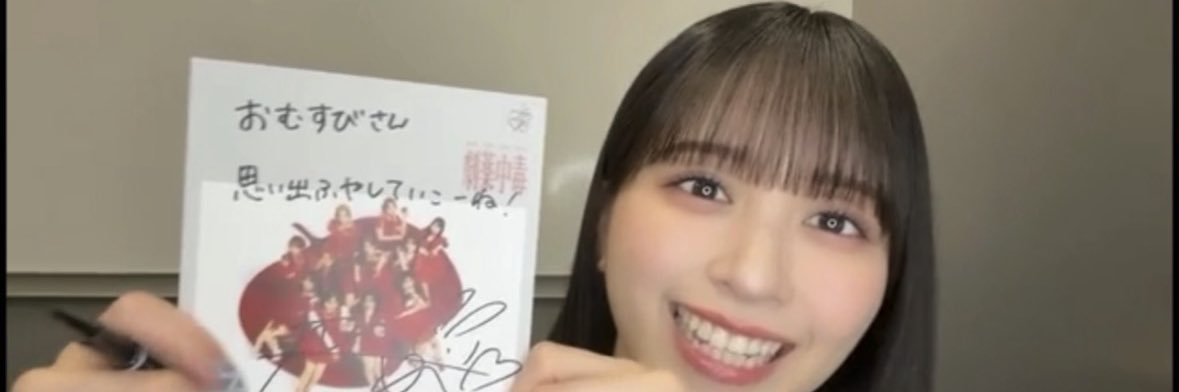 omusubigyui's profile banner image