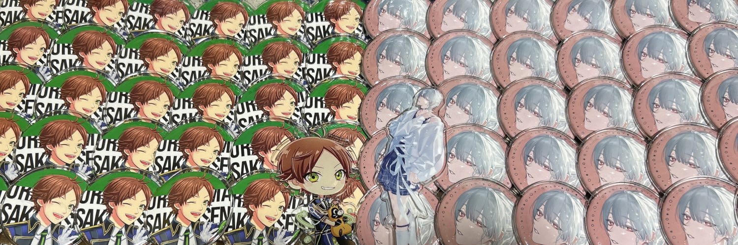 なん banner