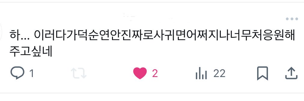 연안 banner
