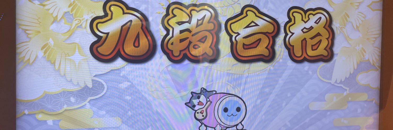 ふる banner