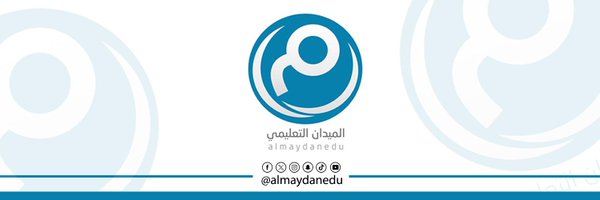 almaydanedu Profile Banner