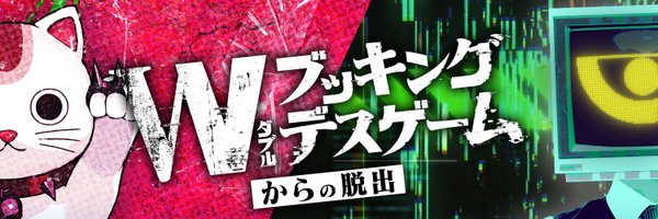 RIDDLER_studio Profile Banner