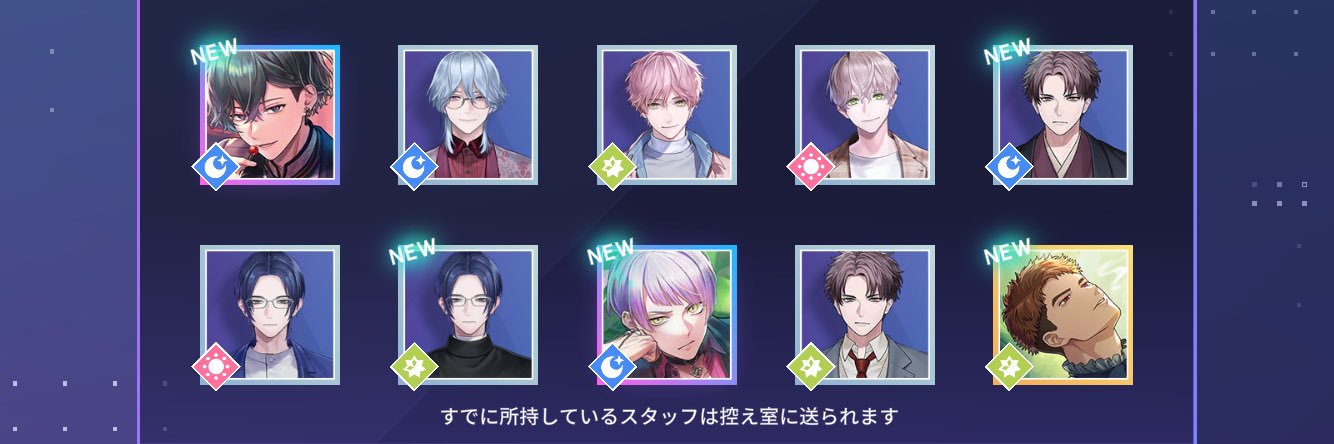 uyu's banner