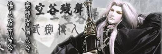 moonfire_lee's profile banner image