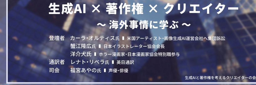creator_kouryu_'s profile banner image