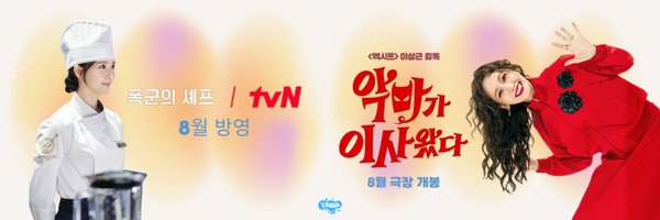yoona530support Profile Banner