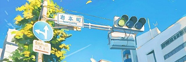 Shino banner