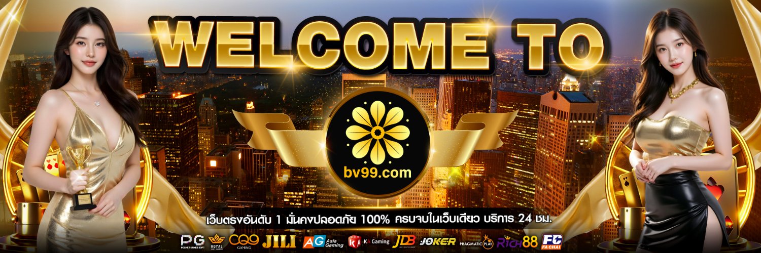 BV99.COM banner