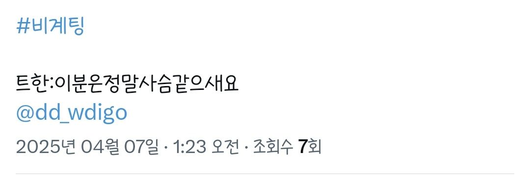 와끼초딩 ૮ `⎚⩊⎚´ ა banner