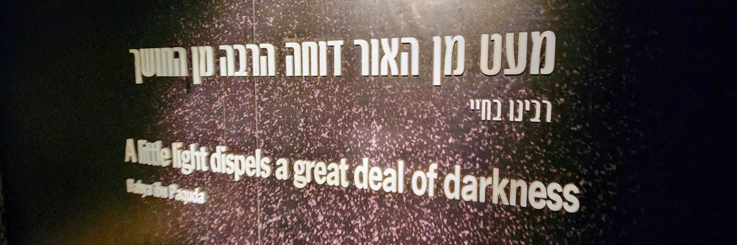 Simcha Geller's banner