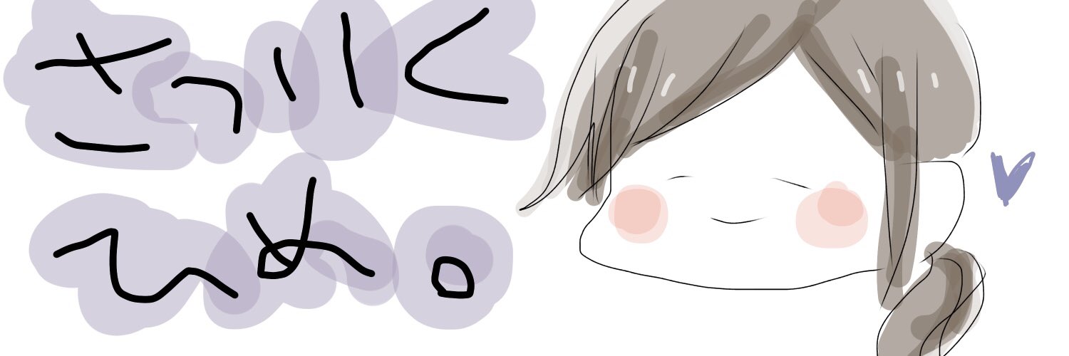 _hiroc_'s profile banner image
