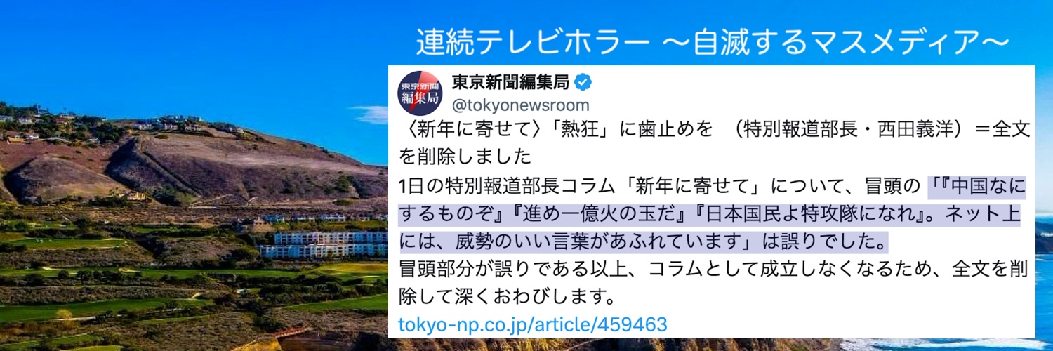 あーるデ子 banner