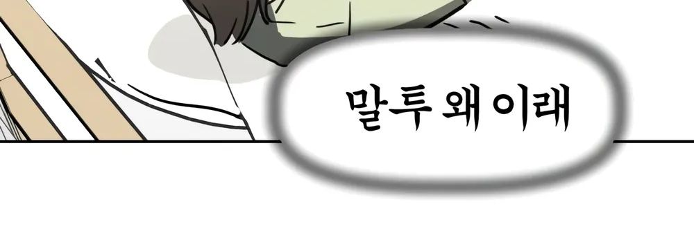 묘 banner