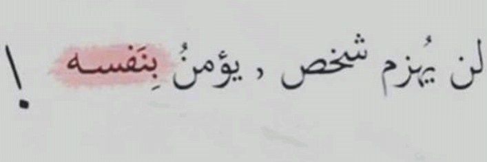 shaher_elwan's profile banner image