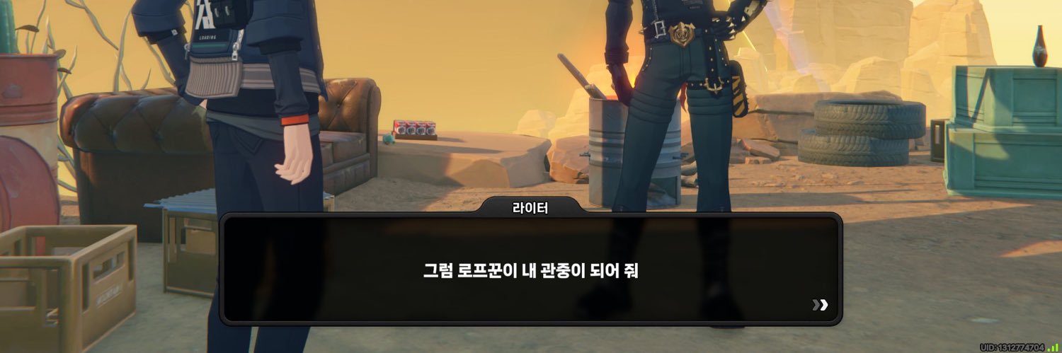ㅇl오ト's banner