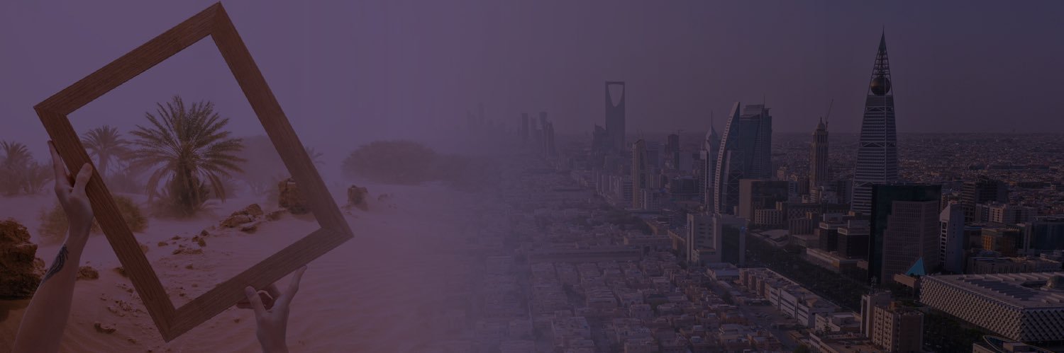 عُهود المحمدي Ohood Almohamedi banner