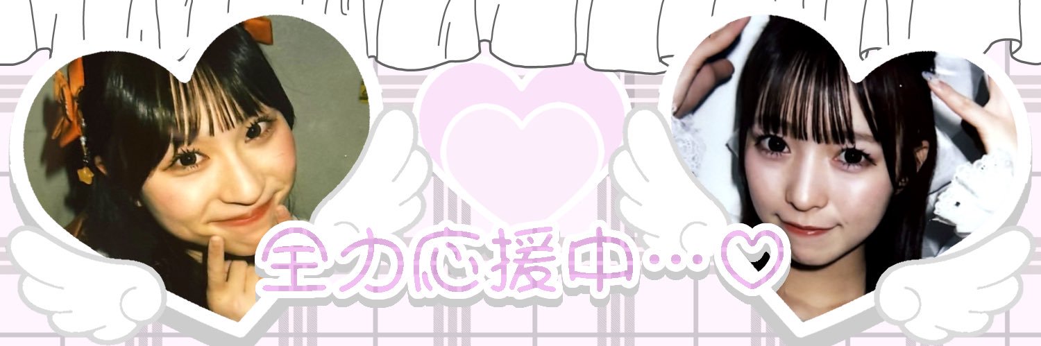 めいか banner