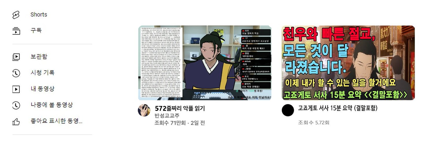 오됫다's banner