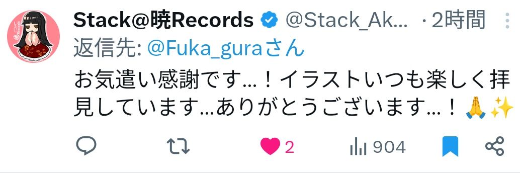 Fukachan67's profile banner image
