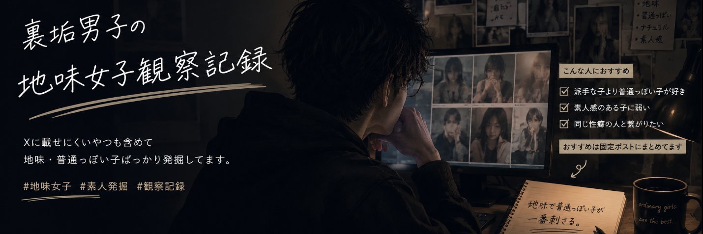 Nolsikh's profile banner image