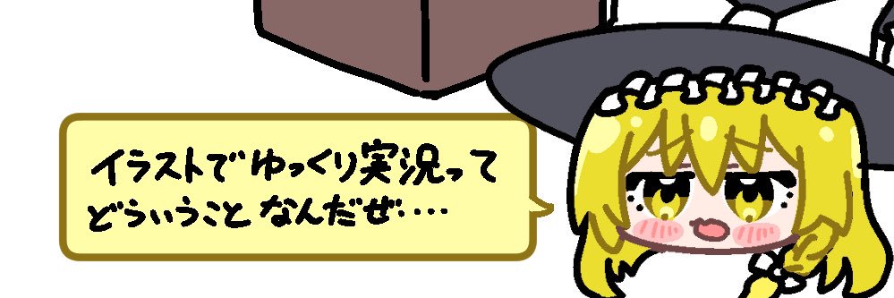 れいむううううう！！！！'s banner