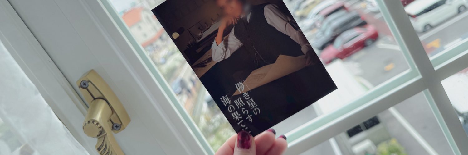 きろ❁ banner