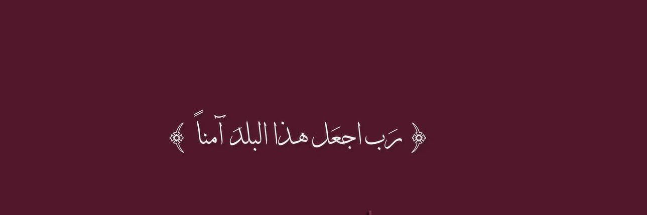 🇶🇦shaikha banner