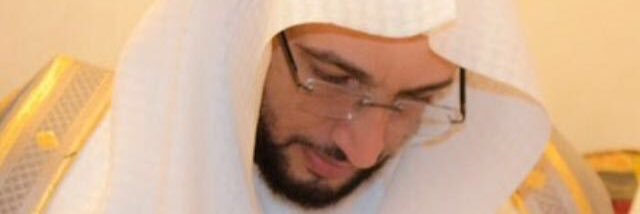 فريد بن أحمد العجرفي banner