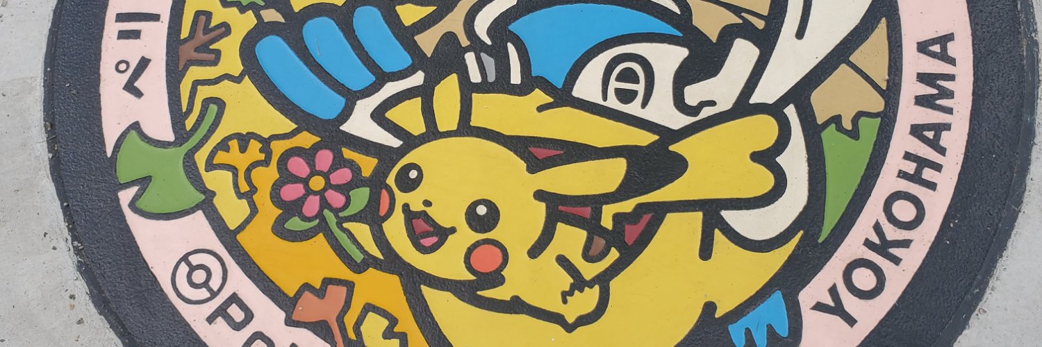 るる banner