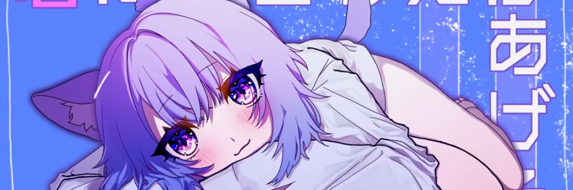 僕で良くな〜い❓ banner