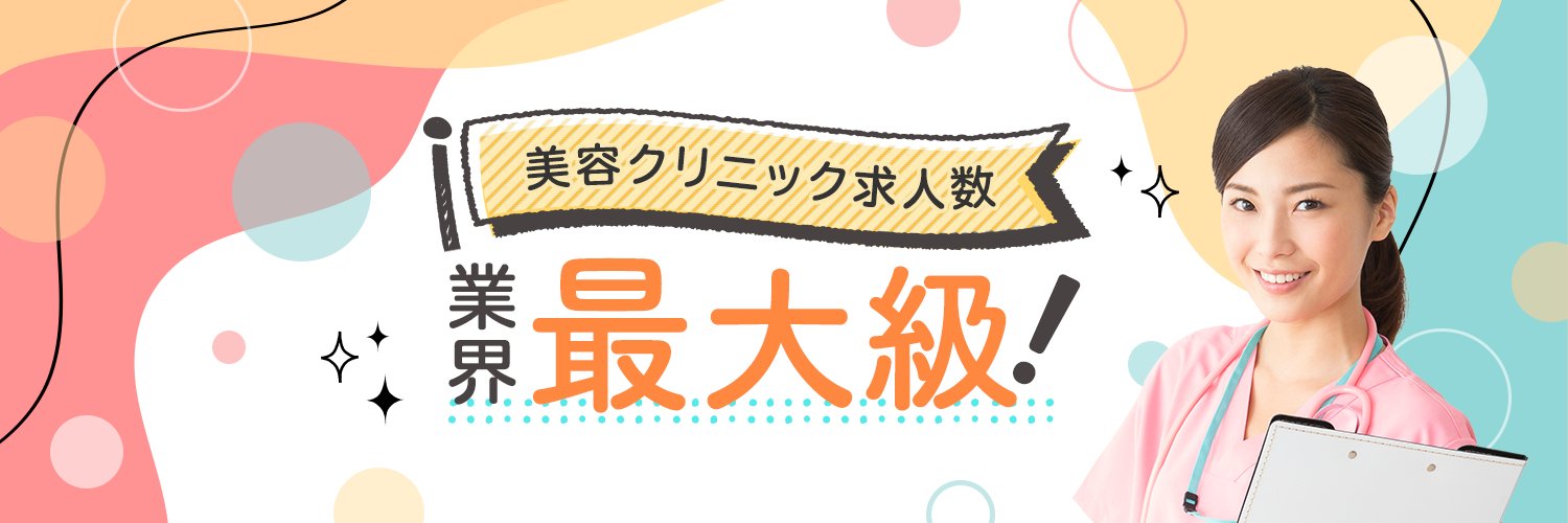 biyojob's profile banner image